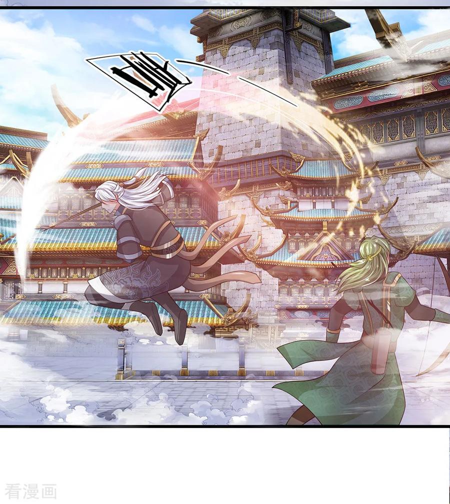 Shura Sword Sovereign Chpater 11 Bahasa Indonesia